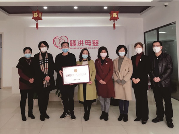 江西省总工会授牌