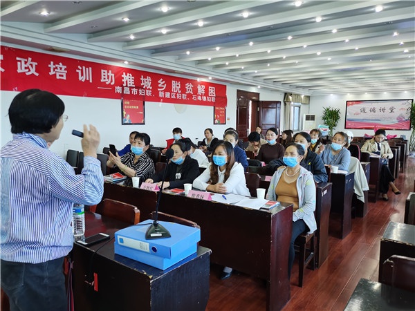 联合南昌市妇联、石埠镇妇联举办脱贫技能培训