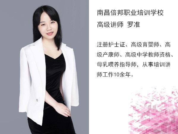 罗准