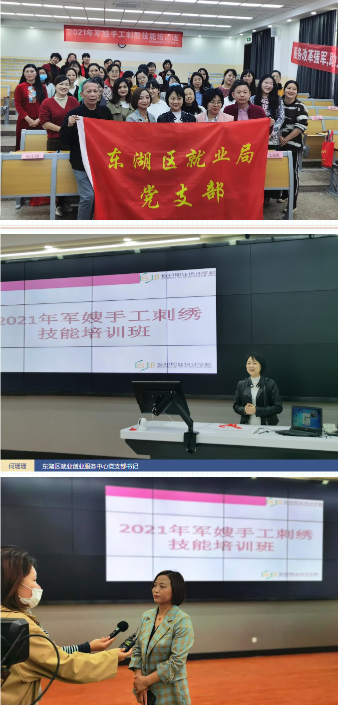 技能培训进军营，为军嫂们的优秀气质打Call！_03.jpg