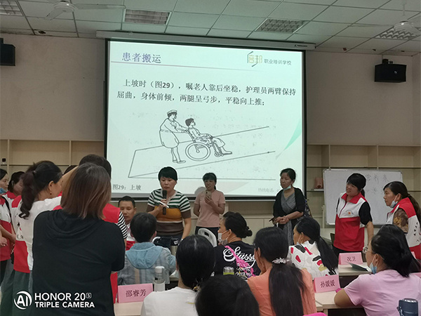 培训项目