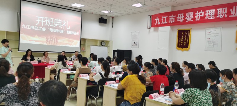 职业培训