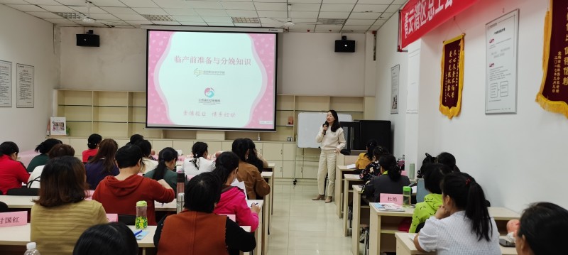 三甲医院妇幼保健专家培训